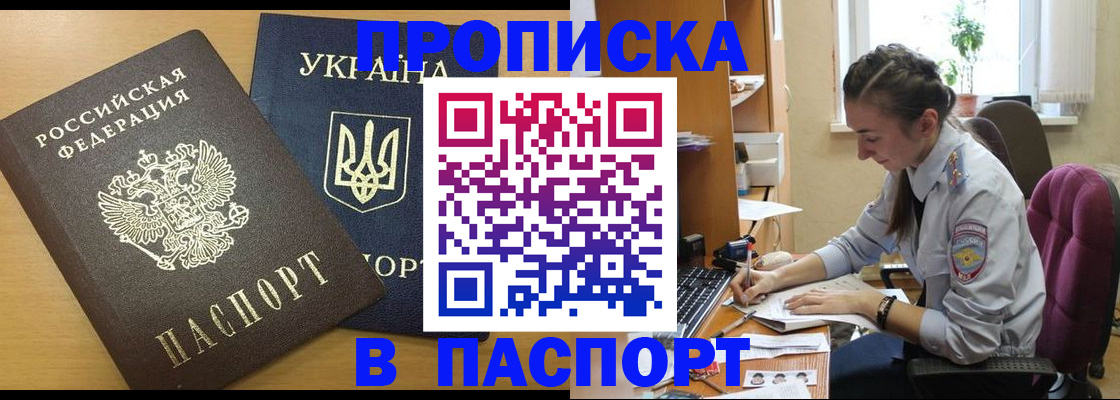 форма 3 в Беслане
