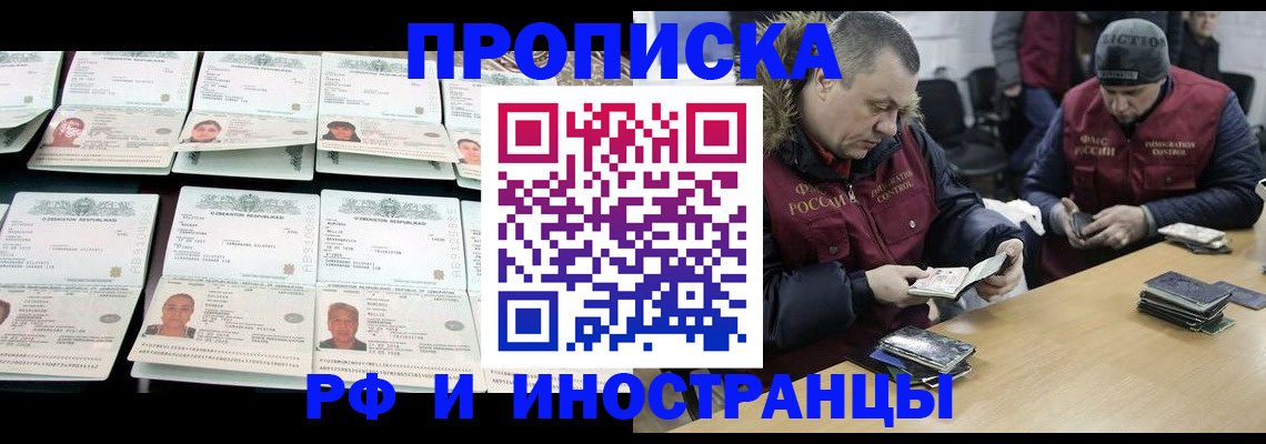 регистрация для дет. сада в Беслане